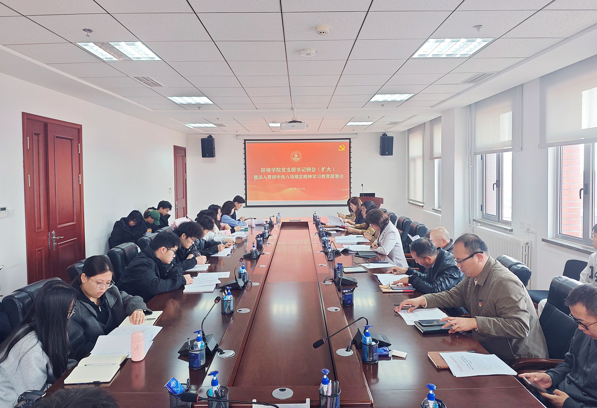 bb贝博艾弗森官方网站党委启动深入贯彻中央八项规定精神学习教育